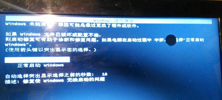电脑频繁掉线的原因及解决方法（探索电脑掉线的根本问题）