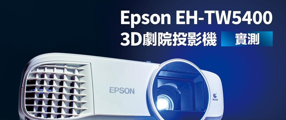 投影仪影像反了怎么办（一步步教你解决投影仪影像反向的困扰）