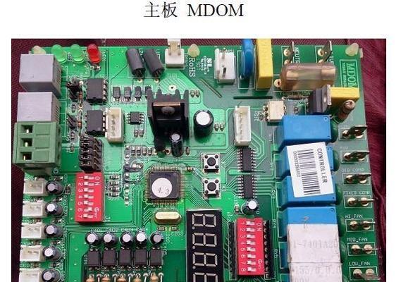 中央空调应急处理（中央空调故障应对措施及维修要点）