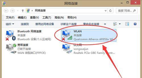 电脑找不到网络的解决方法（网络连接问题解决方案及常见故障排除）