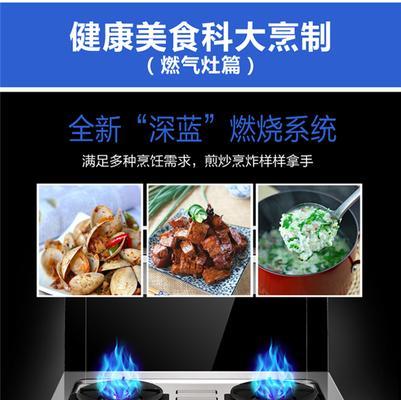 科大集成灶不点火处理方法（解决科大集成灶不点火问题的实用技巧）