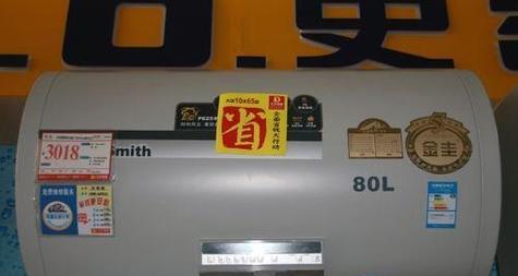 为何以史密斯热水器旁边会漏水（常见原因及解决方法）