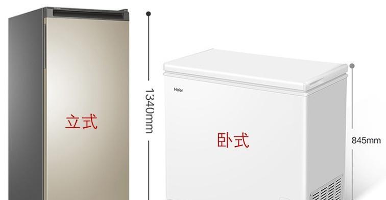 星星冰柜的故障及解决方法（探究星星冰柜故障的原因和应对策略）