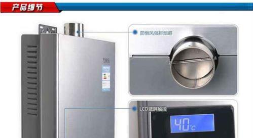 解决新飞热水器故障代码E4的方法（排查热水器故障的几个关键点）