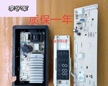 格兰仕洗衣机E18故障原因解析（排水系统故障导致E18故障）