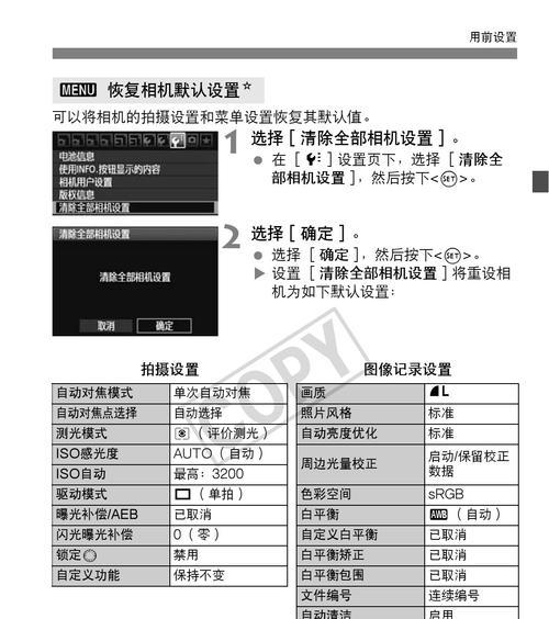 相机与显示器不匹配，如何解决问题（充分利用色彩管理工具）