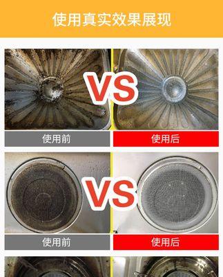 如何正确清洗以乐翻天油烟机（轻松拥有洁净无油烟的厨房）