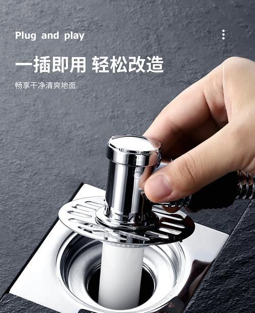 如何更换洗衣机排水管（学会更换洗衣机排水管）