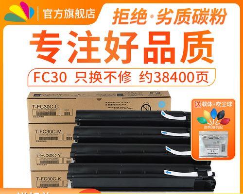复印机C2551故障解决方案及维修技巧（探索复印机C2551故障原因与解决方法）