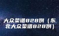 纯咖啡机维修技巧（解决常见问题及保养指南）