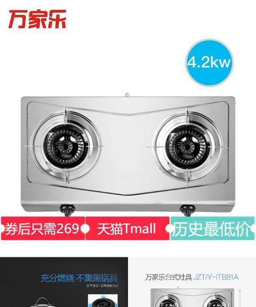 燃气灶显示E09错误的解决方法（排除E09错误的有效措施）