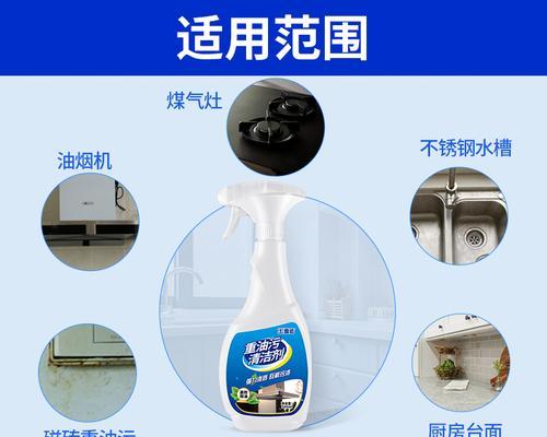 自制清洁剂（简单易做）