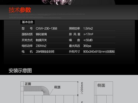 解决万和油烟机不抽烟问题的有效修理方法（万和油烟机不抽烟怎么办）