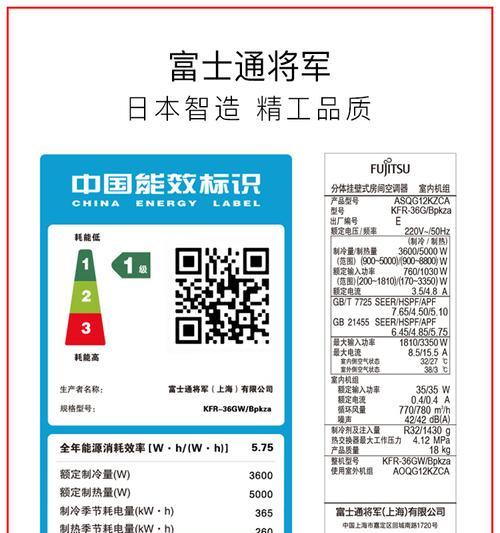 解读富士通中央空调报Er故障（排查故障原因）