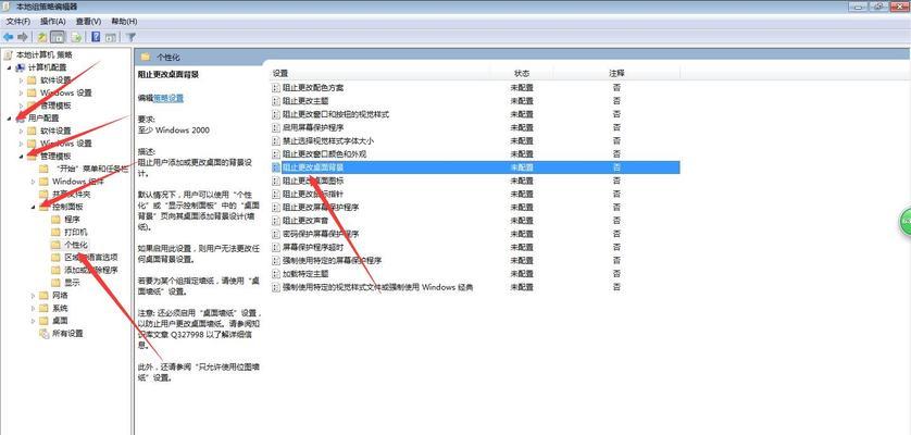电脑没有压缩包怎么办（解决电脑无压缩包问题的方法与技巧）
