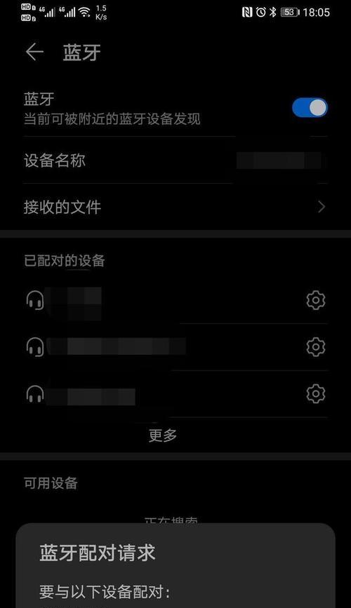 优化显示器和音响连接，提升音质体验（解决显示器和音响连接时出现的音质问题）