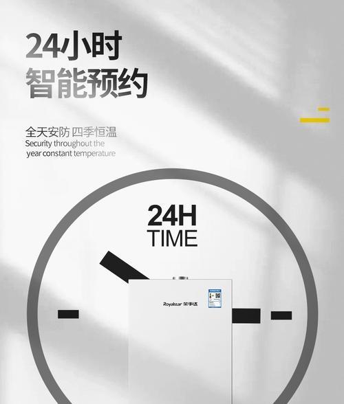 壁挂炉水滴滴响的原因及解决方法（排查壁挂炉水滴滴响的关键步骤与技巧）