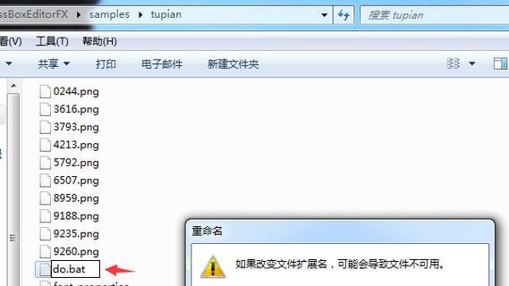 探讨打印机脱机批处理的原因及解决方法（解决打印机脱机问题）