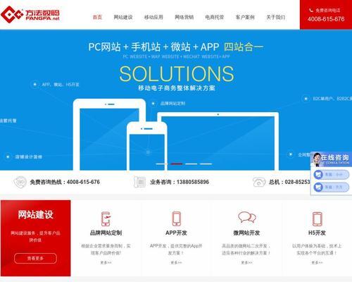 电视机网络接口的使用方法及优势（利用电视机网络接口打开更广阔的世界）