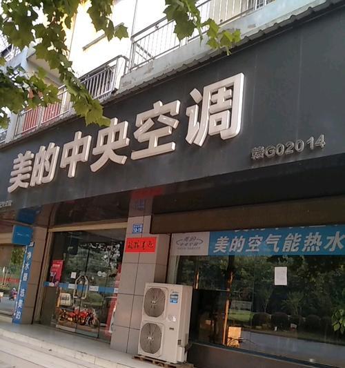 餐馆中央空调省电的有效方法（提高能源效率）