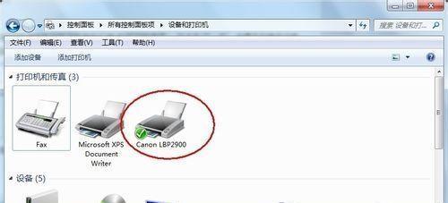解决打印机驱动选择困难的方法（如何解决无法选择打印机驱动的问题）