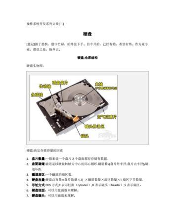 冰箱封条消磁的处理方法（如何有效防止冰箱封条的磁性减弱及消磁修复）