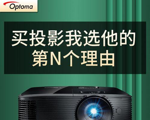 解决投影仪梯形故障的方法与注意事项（修复投影仪梯形变形问题的步骤和技巧）