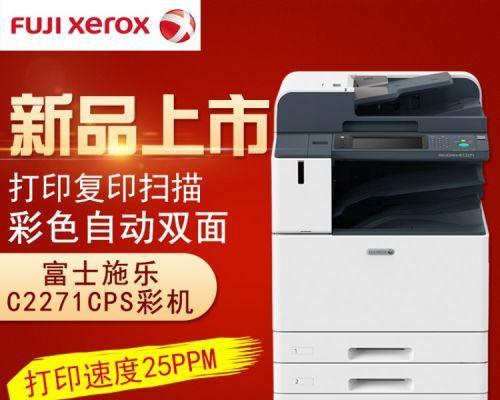 打印机红色偏重问题解决方法（调整打印机设置）
