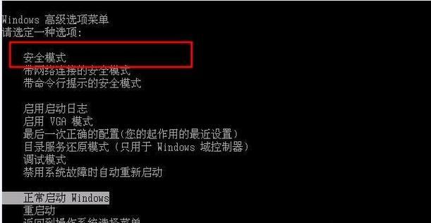 显示器出现蓝屏和黑屏问题解决方法（排除故障的步骤和技巧）