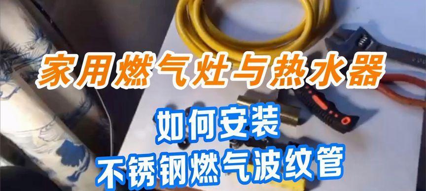 燃气灶漏气的解决方法（保护生命安全）