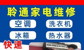 华帝壁挂炉显示E03故障解决方法（华帝壁挂炉E03故障的原因及处理步骤）