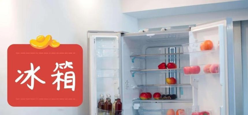 夏天冰箱不制冷的原因及解决方法（如何应对夏季高温环境下冰箱不制冷的问题）