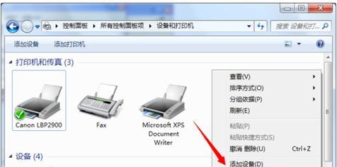 打印机合并失败的原因及解决方法（为什么打印机合并失败）