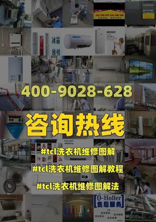 洗衣机水箱不进水怎么办（解决洗衣机水箱不进水问题的实用方法）