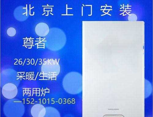 壁挂炉销售下滑的原因及解决方案