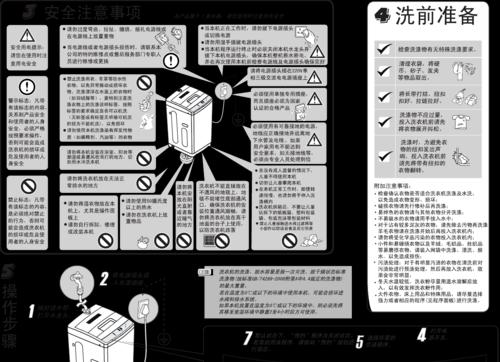 海尔燃气灶清洗方法（让你的燃气灶焕然一新的清洗技巧）