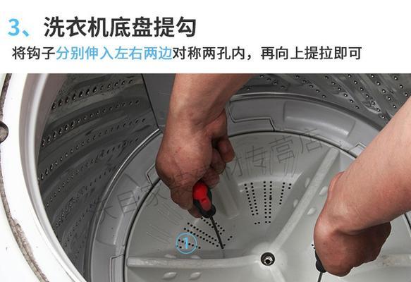 清洗洗衣机内桶的绝妙方法（保持洗衣机内桶清洁）