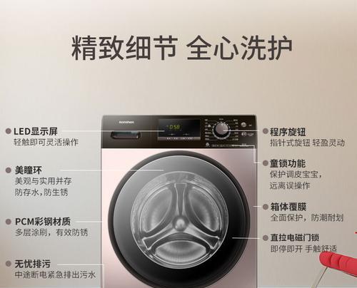 容声洗衣机F1故障及处理方法（了解容声洗衣机F1故障原因和解决方案）