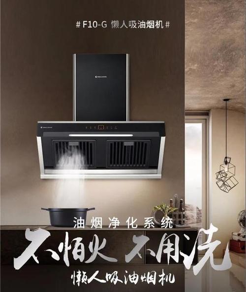 如何清洗格林格油烟机（格林格油烟机清洗攻略）