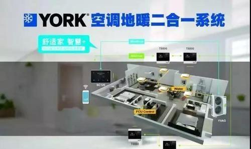 珠海约克中央空调维修价格分析（解读珠海约克中央空调维修费用）