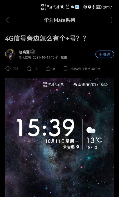 解决复印机零交叉信号故障的方法（诊断和修复复印机零交叉信号故障的步骤和技巧）