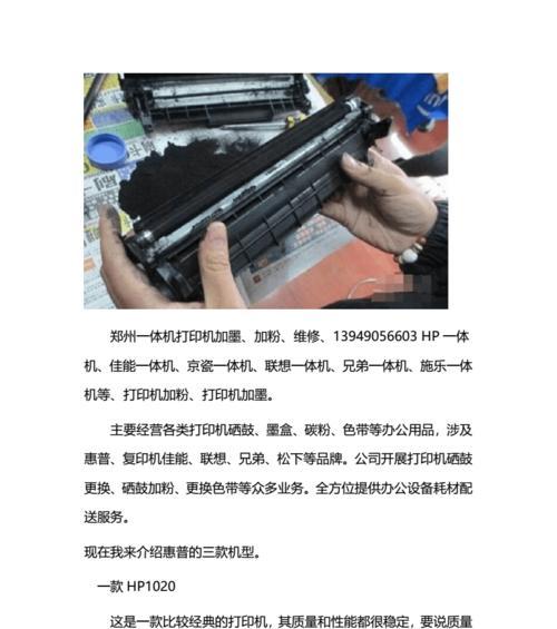 复印机缺纸怎么办（如何处理复印机缺纸情况）