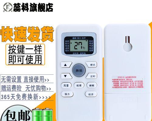 电脑清除缓存的指令及操作方法（轻松解决电脑卡顿的问题）