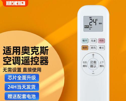 iPhone文件夹误删除后的恢复方法（使用iPhone恢复软件轻松找回被移除的文件夹）