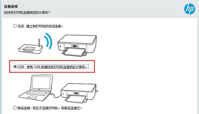 以映美打印机托盘设置为主题的完全指南（如何正确设置以映美打印机托盘）