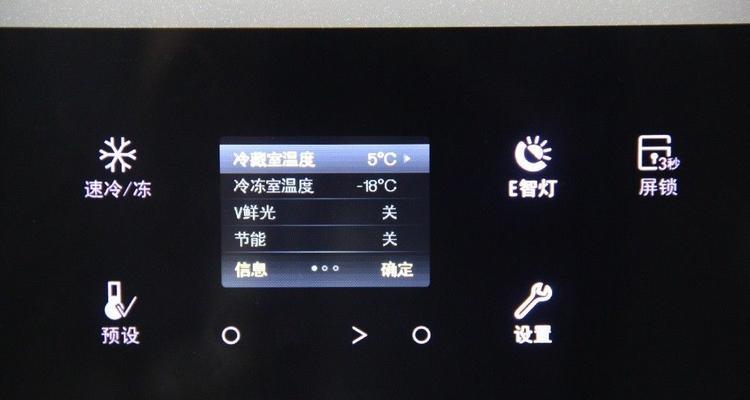 如何降低冰柜风扇启动声音的方法（减少冰柜风扇噪音）