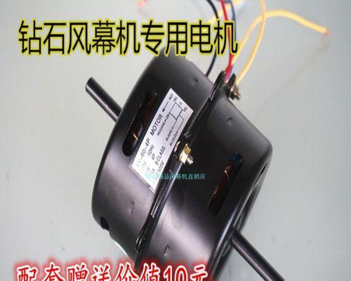 风幕机马达响声大是何原因（探寻风幕机马达响声的起因及解决方法）