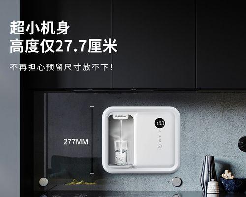 壁挂净水器的拆除方法（简单易行的壁挂净水器拆除步骤）