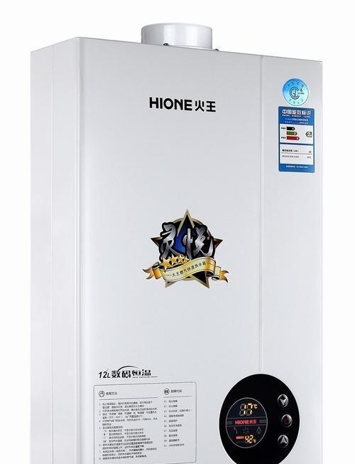 万和热水器E3故障原因及解决方法（详解万和热水器E3故障以及应对措施）