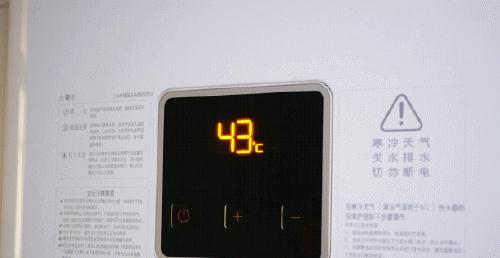 冬天热水器水凉怎么办（解决冬季热水器出冷水问题的方法）
